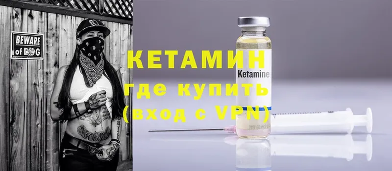 купить   Зеленокумск  Кетамин ketamine 